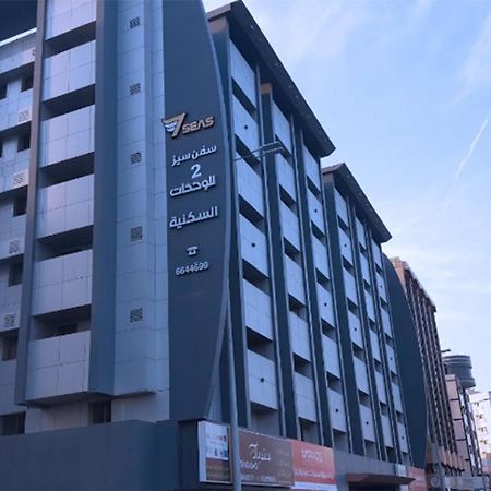 سفن سيز 2 للوحدات السكينه Jeddah Exterior photo