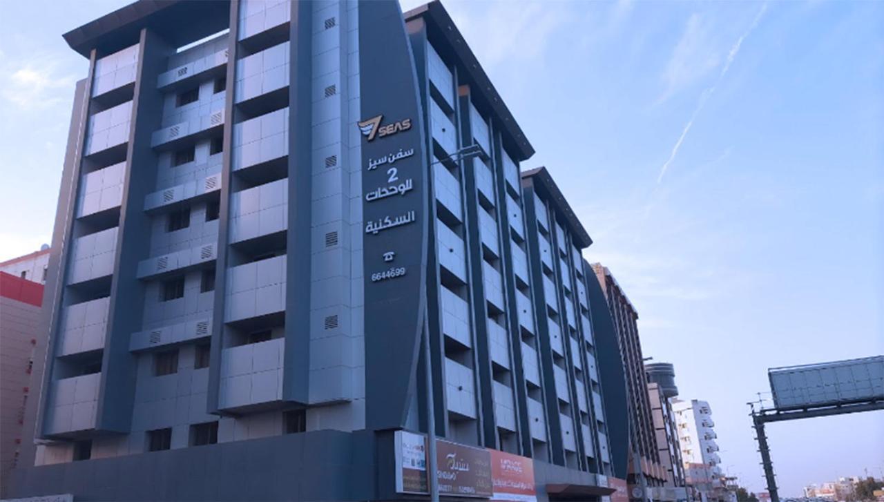سفن سيز 2 للوحدات السكينه Jeddah Exterior photo